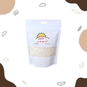 تصویر آرد جو دوسر 200 گرمی 