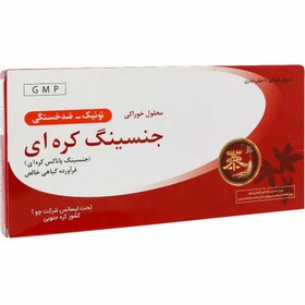 تصویر ویال خوراکی رد جینسینگ 