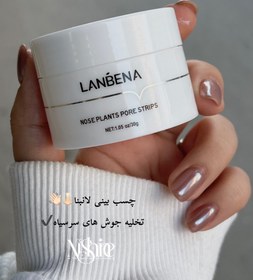 تصویر چسب بینی لانبنا 