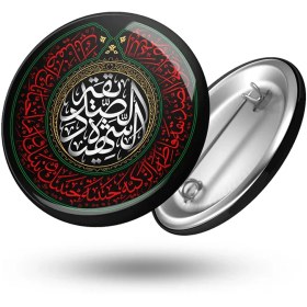 تصویر پیکسل فاطمیه الصدیقه الشهیده کد 1719 
