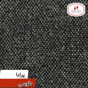 تصویر موکت ظریف مصور مدل پرادا - دلفینی کرم / 45 متر Perada