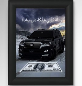 تصویر تابلو لندکروز 