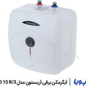 تصویر آبگرمکن برقی آریستون مدل PRO 15 R/3 