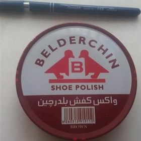 تصویر واکس کفش قهوه ای بلدرچین 