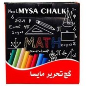 تصویر گچ تحریر مایسا (Maysa) بسه 6 عددی 