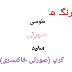 تصویر جاقاشقی گیلاس جا قاشقی رومیزی جای کفگیر ملاقه چاقو چنگال قاشق 