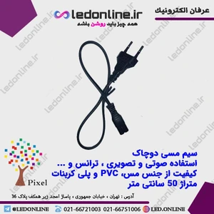 تصویر فروشگاه اِل ای دی آنلاین