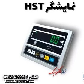 تصویر نمایشگر HST تک ردیف 