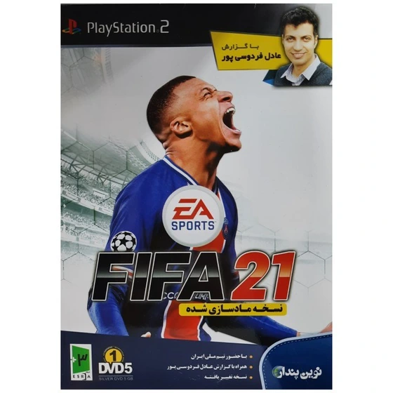 خرید و قیمت بازی FIFA 21 پلی استیشن 2 نشر گردو | ترب