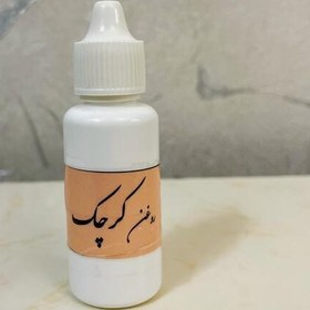 تصویر روغن کرچک خالص و اصل 