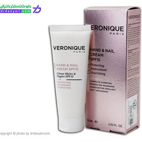 تصویر کرم دست و ناخن اس پی اف 15 ورونیک 75 میلی لیتر HAND & NAIL CREAM SPF 15 VERONIQUE