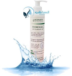 تصویر ژل آبرسان هیدرودرمی هرموس 250 میلی لیتر Hermos Hydrogel 250 ml