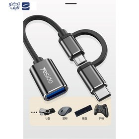 تصویر مبدل OTG تایپ سی و میکرو USB به USB 3.0 یسیدو مدل GS02 