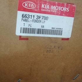 تصویر گلگیر جلو چپ اپیروس 