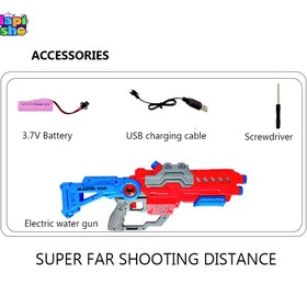 تصویر تفنگ اسباب بازی آب پاش شارژی 