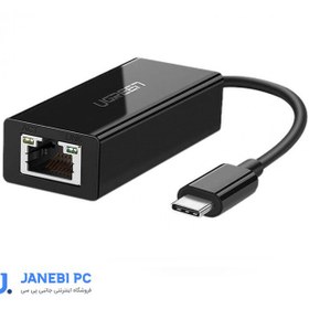 تصویر مبدل Type-c به Ethernet یوگرین مدل 30287 طول 0.15سانتی متر 