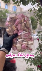 تصویر بستنی خشک مخلوط ۸ طعم 