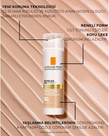 تصویر کرم ضد چروک SPF 50 Anthelios Age Correct 50 ml مردانه | لاروش پوزای La Roche Posay RENKLİKREM2210 