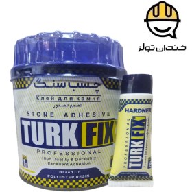 تصویر چسب سنگ ترک فیکس 