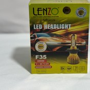 تصویر هدلایت‌دو رنگ(سفید/زرد)F35Lenzo 