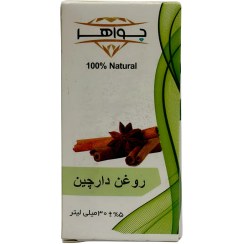 تصویر روغن دارچین کد 136 