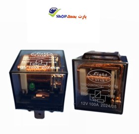 تصویر رله پنج فیش (آفتامات بوق) لایت استار Five plug relay (horn switch) Lightstar