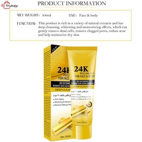 تصویر اسکراب صورت و بدن Aichun Beauty ایچون بیوتی مدل طلا 100 میل Aichun Beauty Scrub Skin Gold 100ml