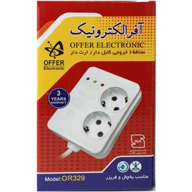 تصویر محافظ برق یخچال فریزر 2 خانه ارت دار آفر الکترونیک مدل OR-329 Offer Voltage Protector with 2 Entries