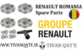 تصویر ست کامل قالپاق رینگ و پیچ و آچار ال90 اصلی T.ONE تحت لیسانس رنو رومانی کد 90091718 RENAULT ROMANIA Spare Parts