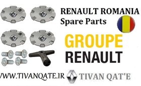 تصویر ست کامل قالپاق رینگ و پیچ و آچار ال90 اصلی T.ONE تحت لیسانس رنو رومانی کد 90091718 RENAULT ROMANIA Spare Parts