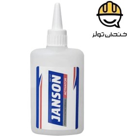 تصویر چسب 123 جانسون 400 میل 