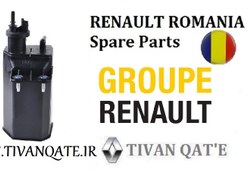 تصویر کنیستر بنزین ال90 و ساندرو و استپ وی اصلی وارداتی T.ONE رنو رومانی کد99200111 RENAULT ROMANIA Spare Parts