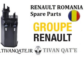 تصویر کنیستر بنزین ال90 و ساندرو و استپ وی اصلی وارداتی T.ONE رنو رومانی کد99200111 RENAULT ROMANIA Spare Parts