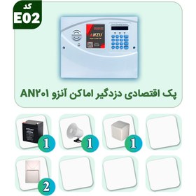 تصویر پک اقتصادی دزدگیر اماکن آنزو AN-201 مدل E02 Economical Pack of Anzo AN-201 Home Alarm System Model E02