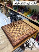 تصویر تخته نرد و شطرنج کلاف نراد روس کد 17 - با تمام متعلقات (تاس ، مهره تخته ، مهره شطرنج ) backgammon and chess code 17