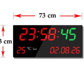 تصویر ساعت دیجیتال دیواری مدرن بزرگ 30*70 سانت مدل SFH 