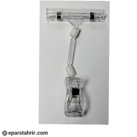 تصویر گیره اتیکت 