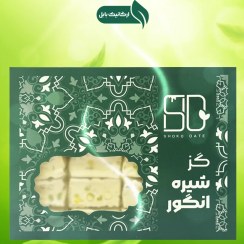 تصویر گز شیره انگور 