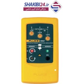 تصویر توالی سنج فاز FLUKE 9062 با برند اصلی فلوک 