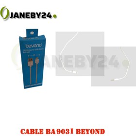 تصویر cable ba 903 i beyond 