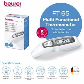 تصویر دماسنج دیجیتال بیورر مدل FT65 Beurer FT65 Digital Thermometer