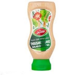 تصویر سس سالاد 340 گرم هزارجزیره سحر 