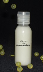 تصویر سرم مروارید 