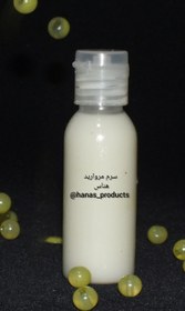 تصویر سرم مروارید 