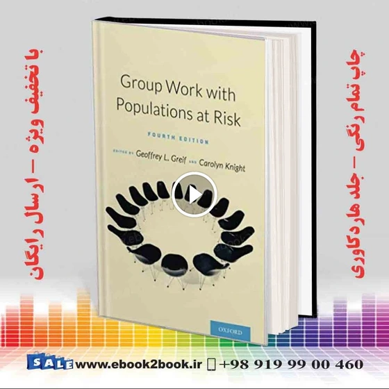 خرید و قیمت کتاب گروپ ورک ویت پاپیولیشنز ات ریسک Group Work with Populations At-Risk 4th ...