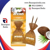 تصویر خوشبو کننده خودرو آرئون مروارید(کیسه ای) رایحه Coconut Areon Pearls/Coconut ABP13
