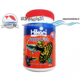 تصویر غذای ماهی میکروپلت هیکاری مدل گوپی فیش 150 گرم Hikari Guppy fish 150gr