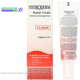 تصویر هيدرودرم کرم بازسازي کننده ا HYDRODERM REPAIR CREAM HYDRODERM REPAIR CREAM