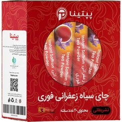 تصویر چای سیاه زعفرانی بدون شکر پپتینا بسته 20 عددی 