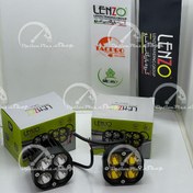 تصویر پروژکتور آفرودی لنزو ۴ لنز نقطه زن 